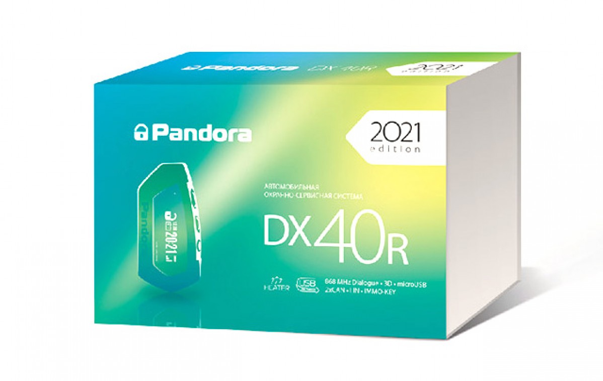 Автосигнализация Pandora DX 40R - фото