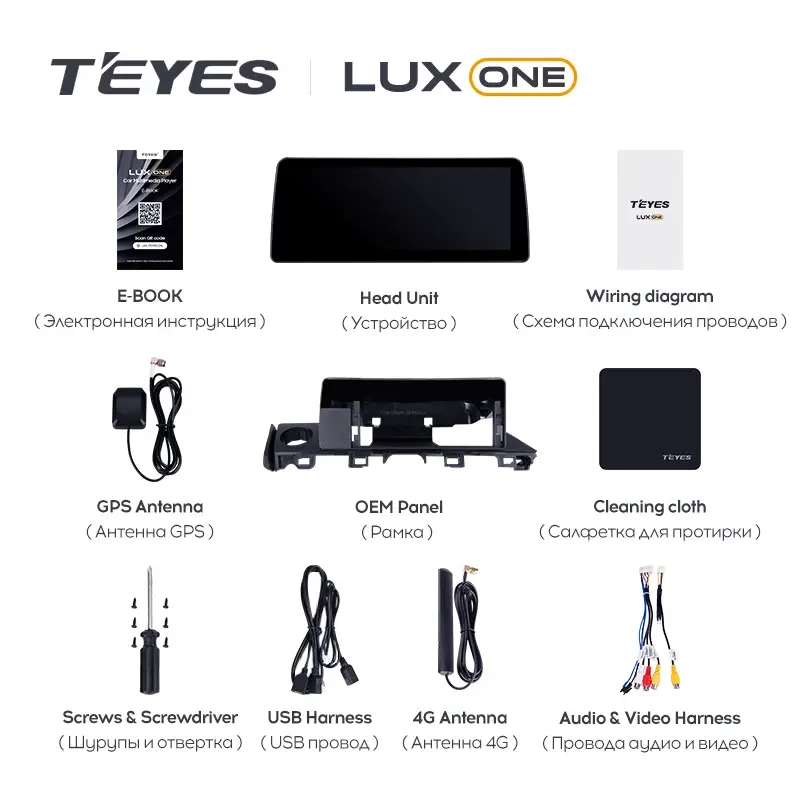 Мультимедиа TEYES LuxOne 6/128 для Mazda 6 Atenza 3 GJ GL 2015-2018 A