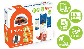 Автосигнализация StarLine S96 v2 GPS