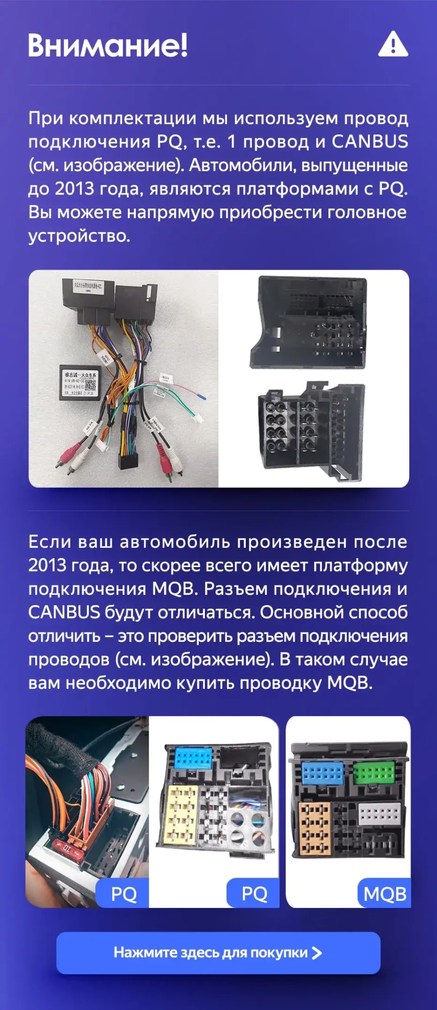 Комплект магнитолы TEYES CC3 9.0" для Volkswagen Passat B6 2005-2010